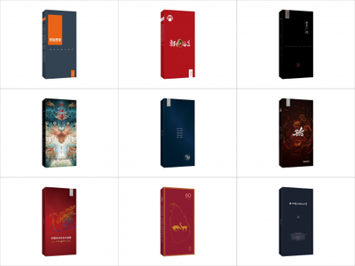 觀云白酒攜手《征途》 一場數字與傳統的跨界對話，如何為傳統行業注入創新靈魂