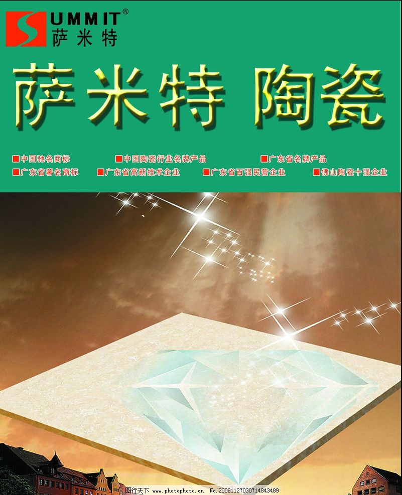 中國風與現代美學的交融 國內陶瓷廣告設計的視覺盛宴